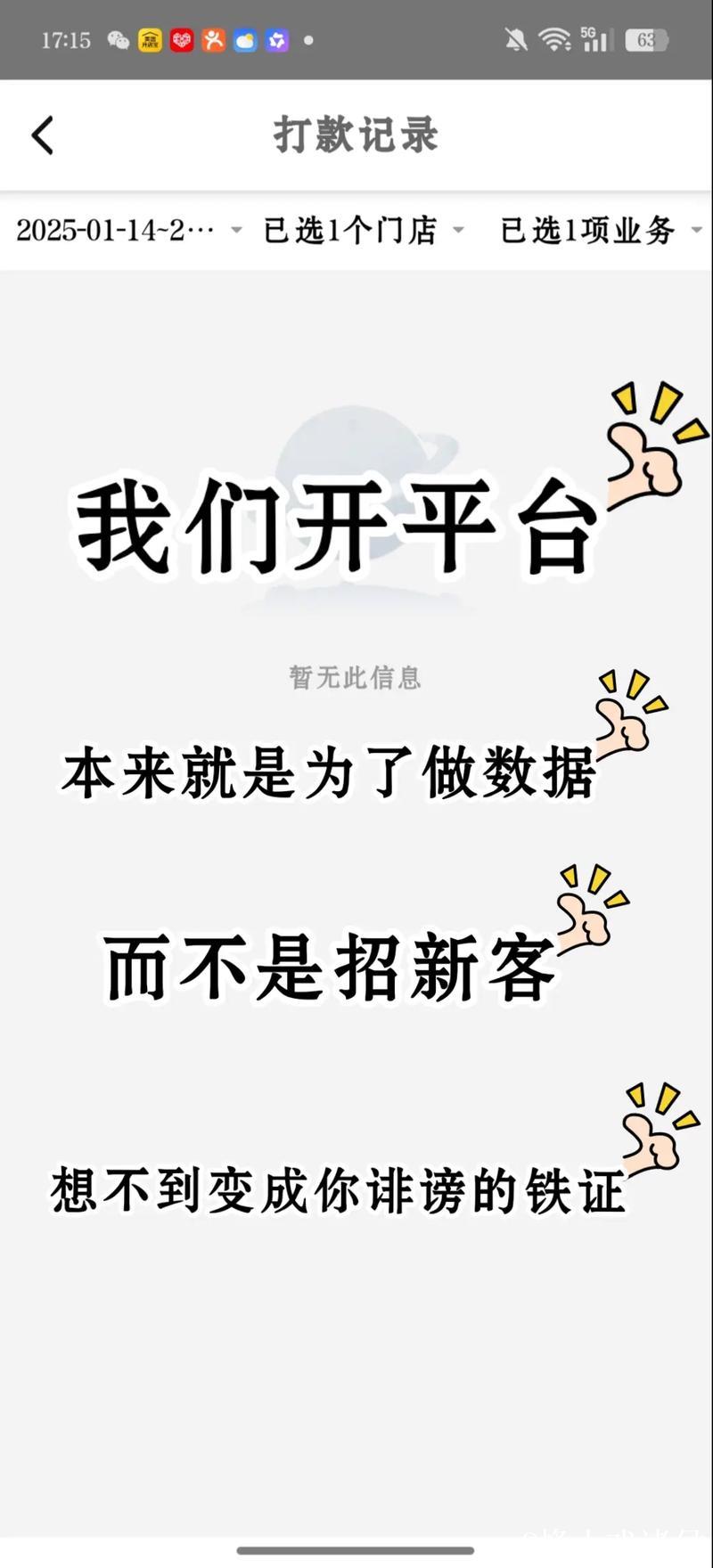 51吃瓜爆料：最新八卦全追踪