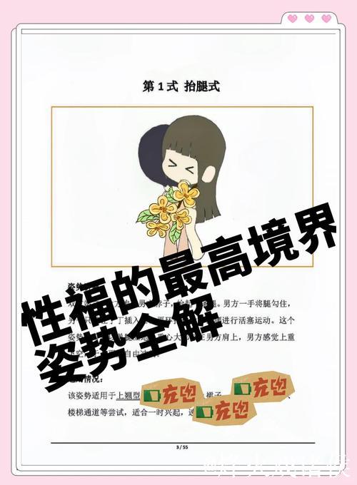 全面解析:羞羞色国产精品网站推荐与使用指南 全面解析:羞羞色国产精品网站推荐与使用指南